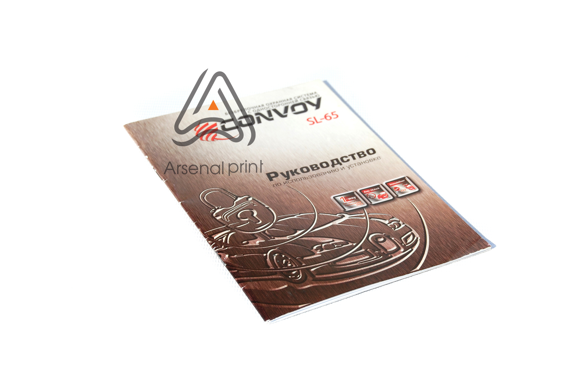 pechat instrukcii broshura