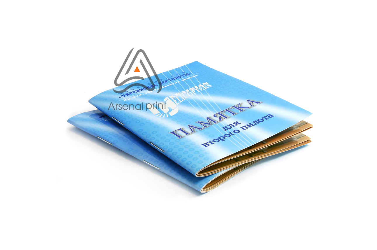 Замовити друк інструкцій