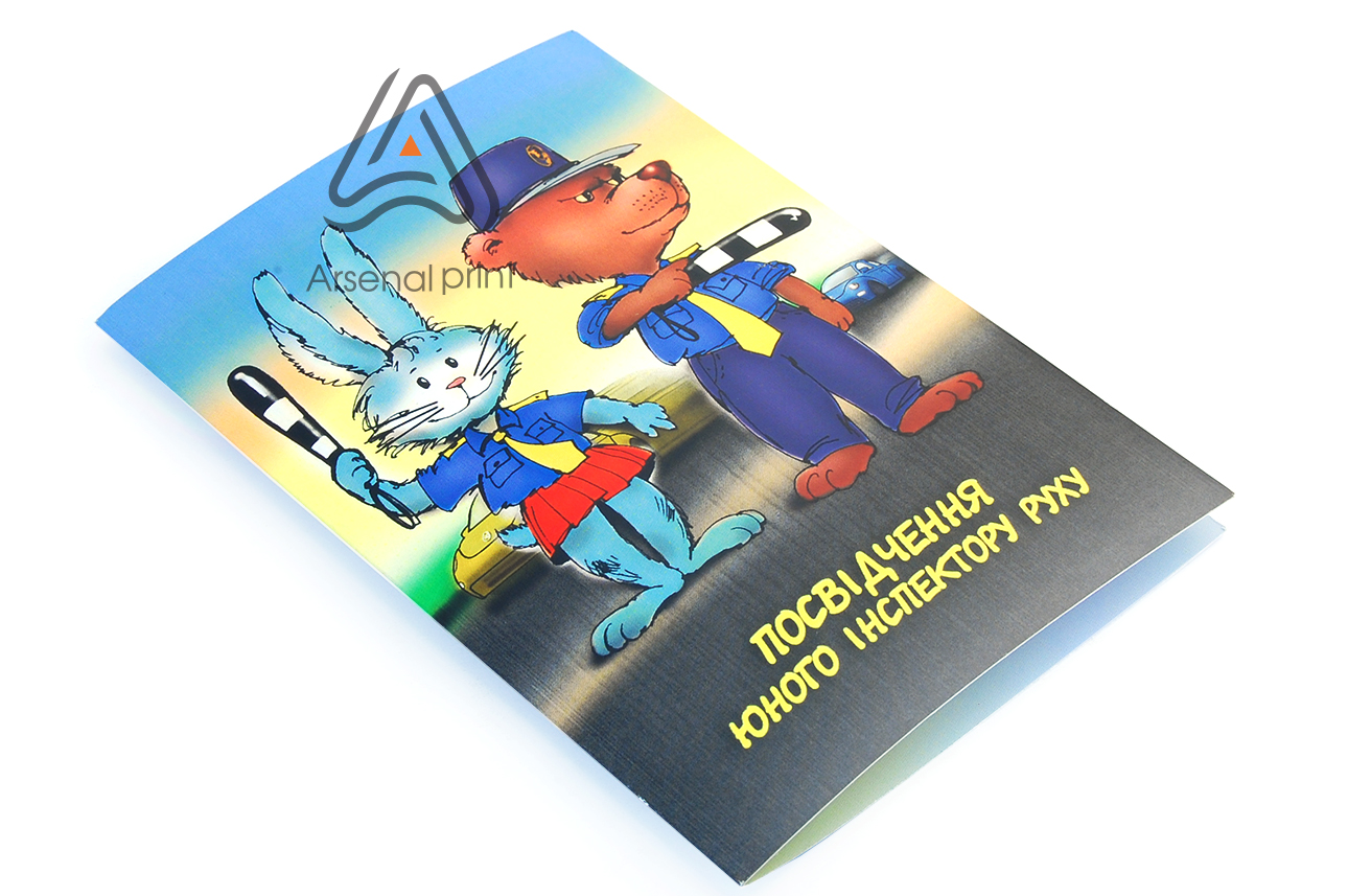 Паспорт купити - надрукувати