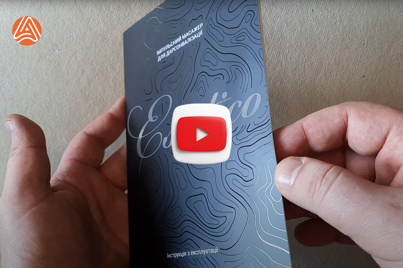 Друк інструкцій із вибірковим УФ лаком