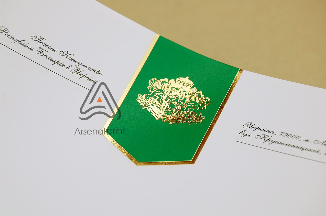 Бланки з тисненням