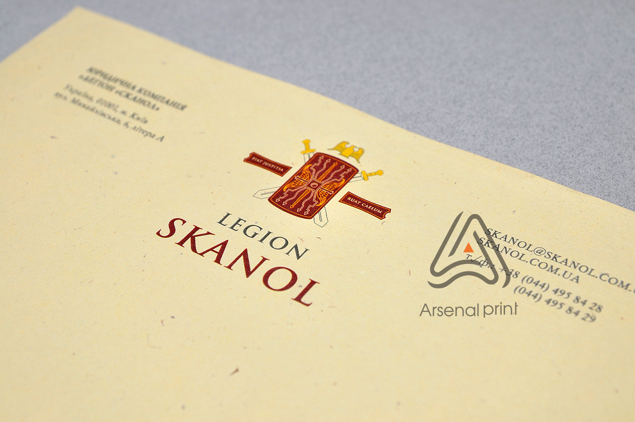 Друк бланків