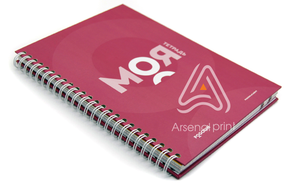 Блокнот з твердою обкладинкою і на пружині