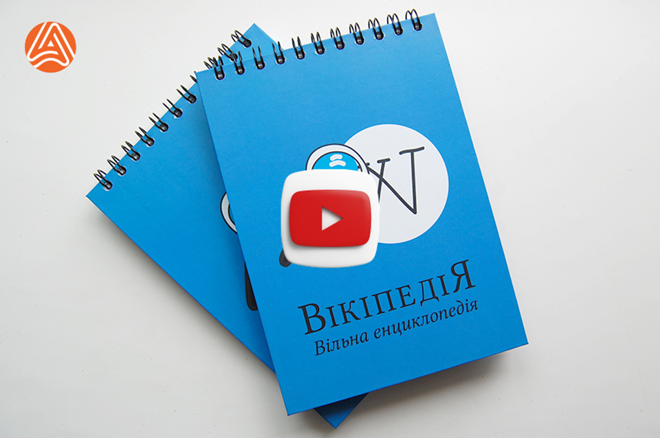 Блокнот на пружині з перфорацією