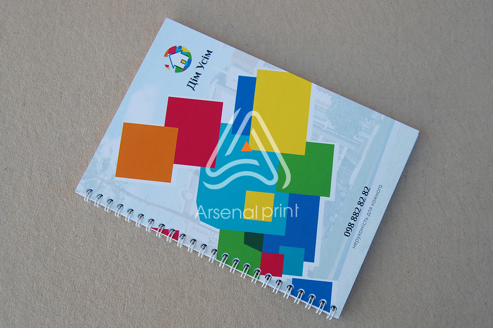 reklamniy bloknot na prugine