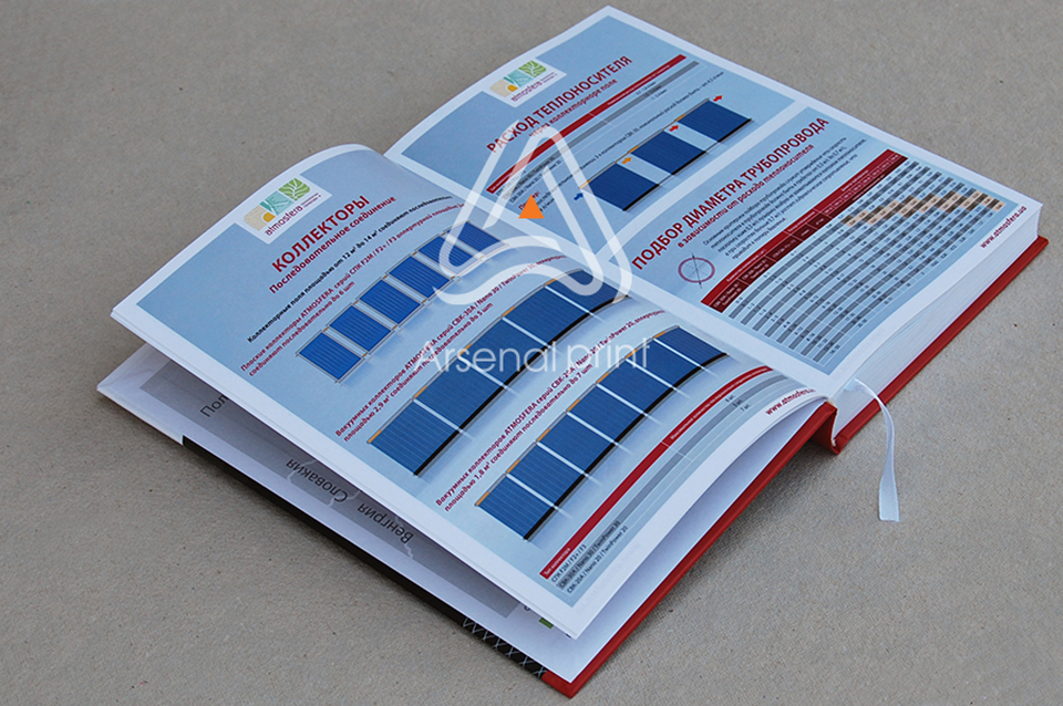 Друк і виготовлення щоденників