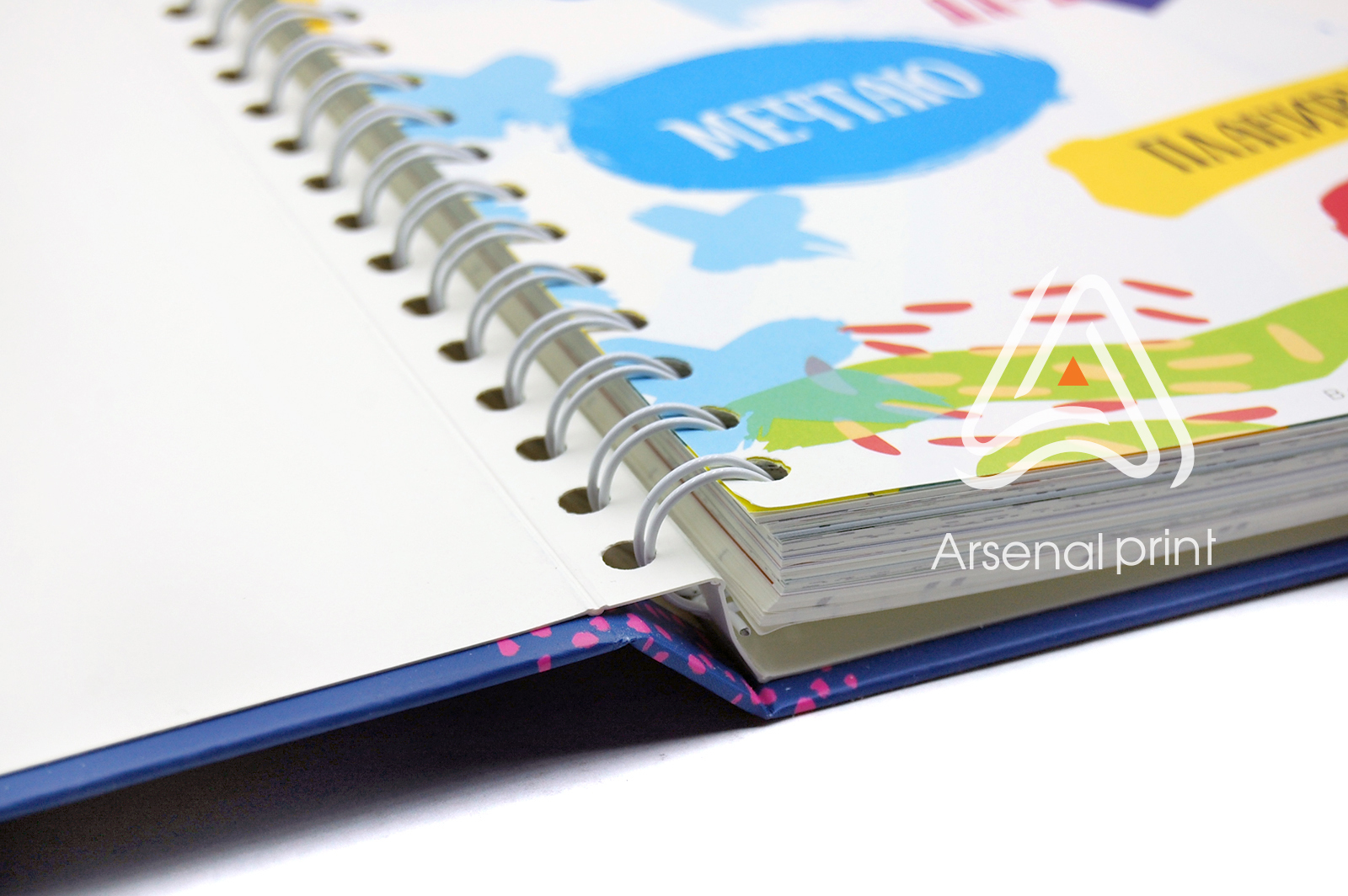 bloknot-skritaya-prugina