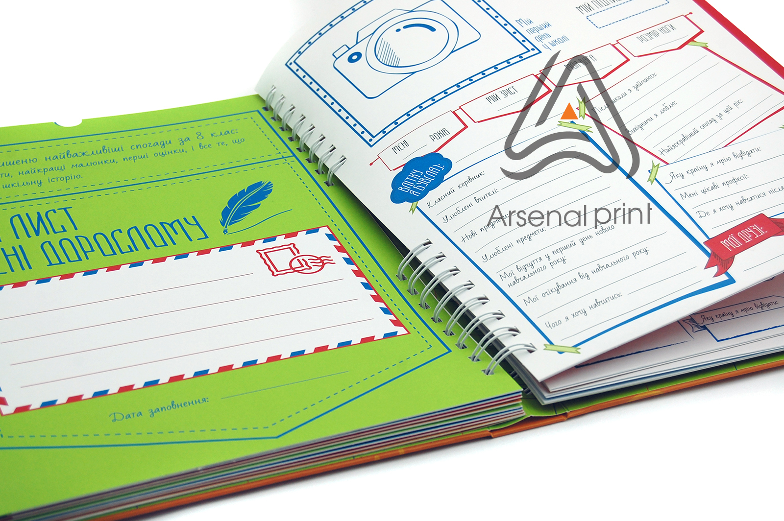 planner-prugina-tverdiy-pereplet