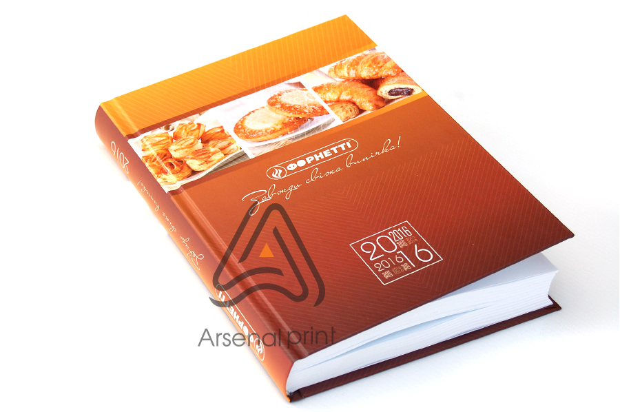 Друк планерів і щоденників