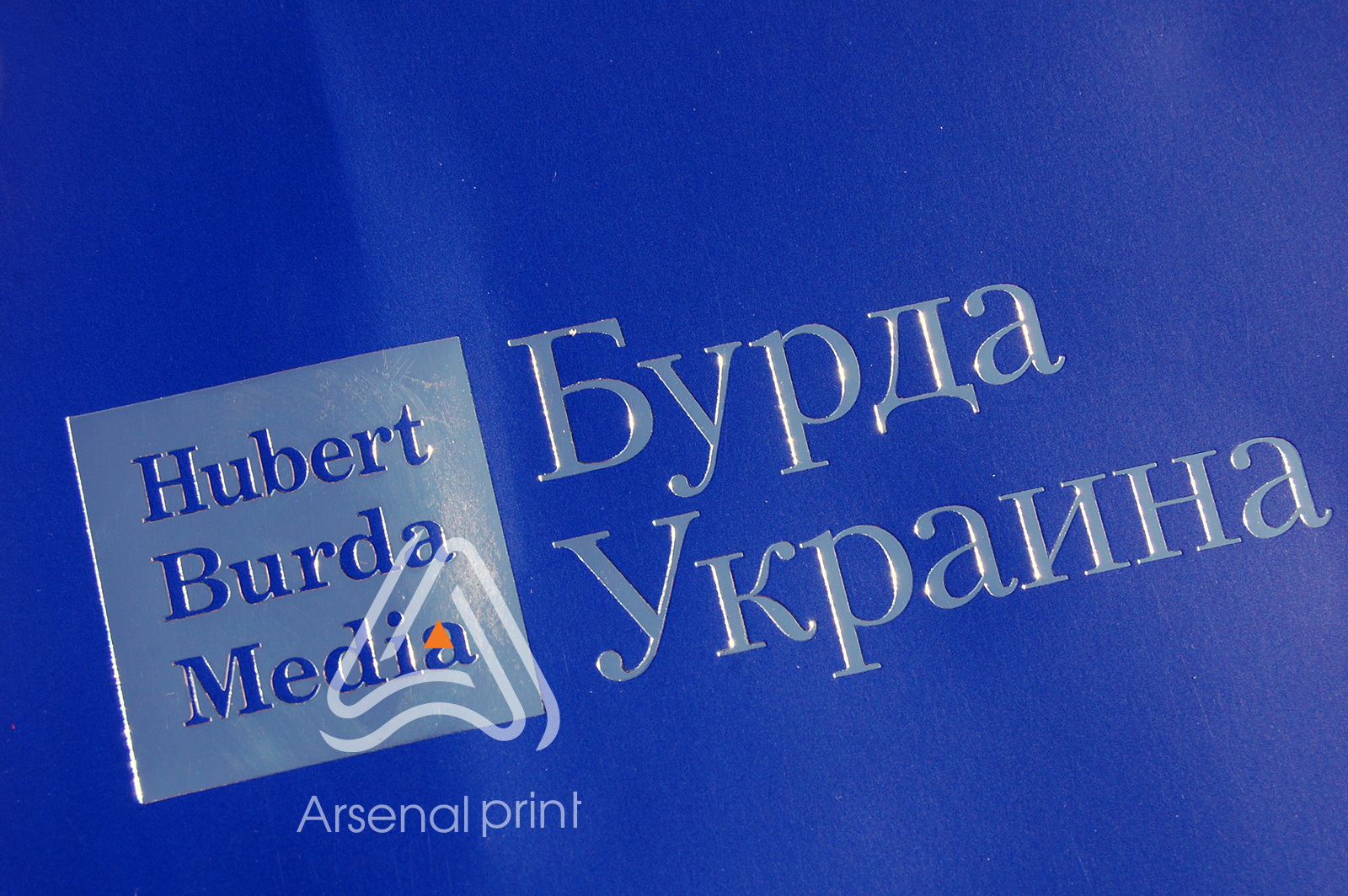 na-egednevnikah-isneniye