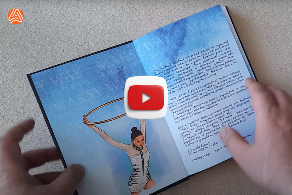 Друк блокнотів. Тверда палітурка