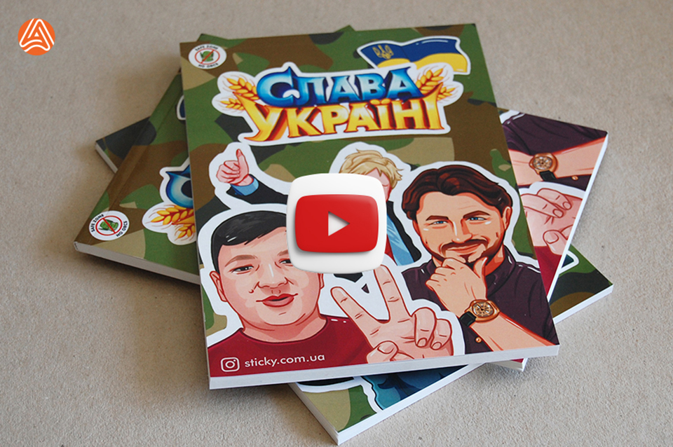 Друк блокнотів з наліпками