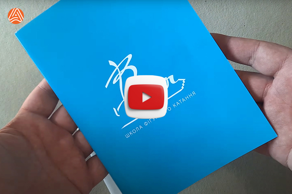 Друк зошита-щоденника