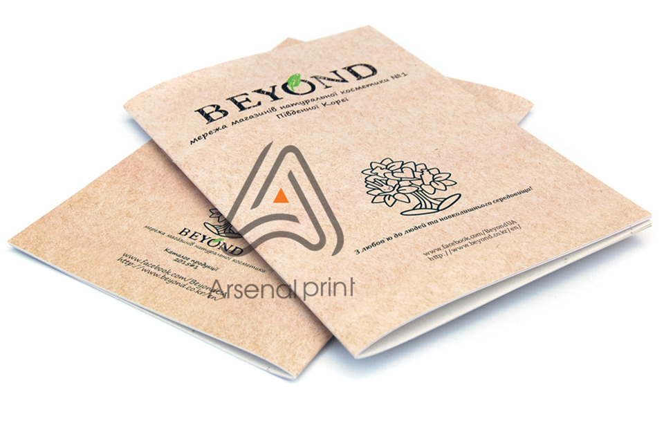 Офсетний друк брошур, скріплення на скобах