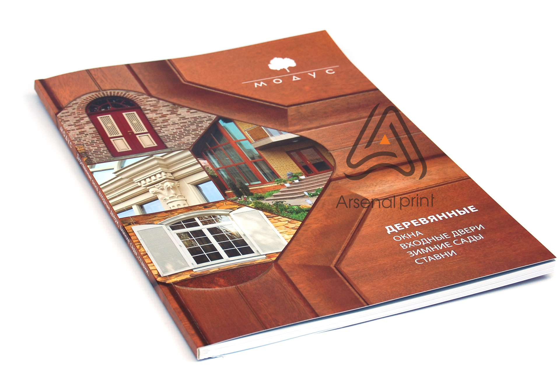 isgotovleniye katalogov