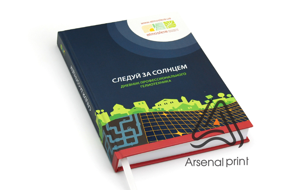 Друк каталогів з твердою обкладинкою