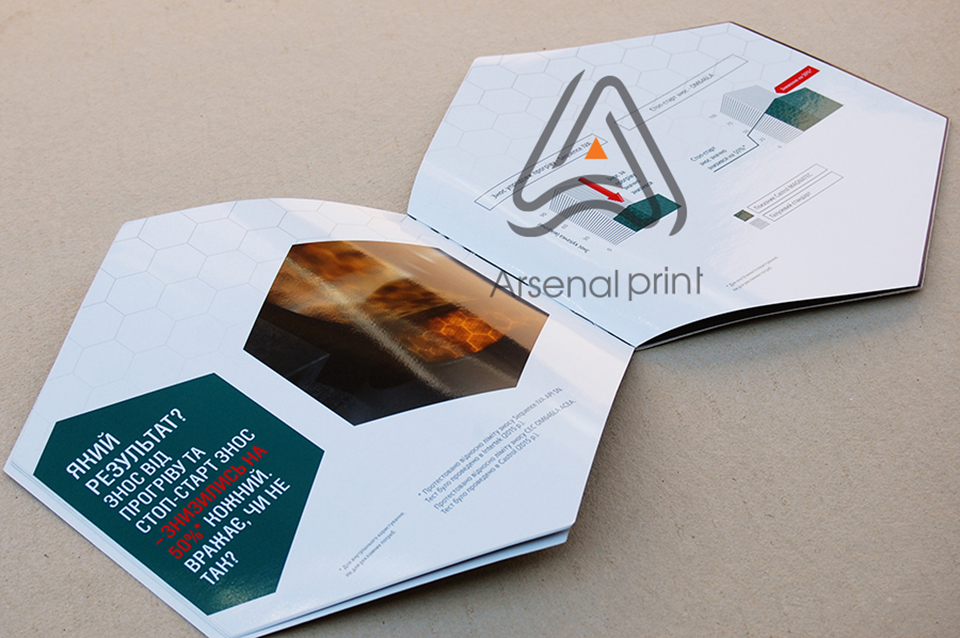 Незвичайна брошура з вирубкою