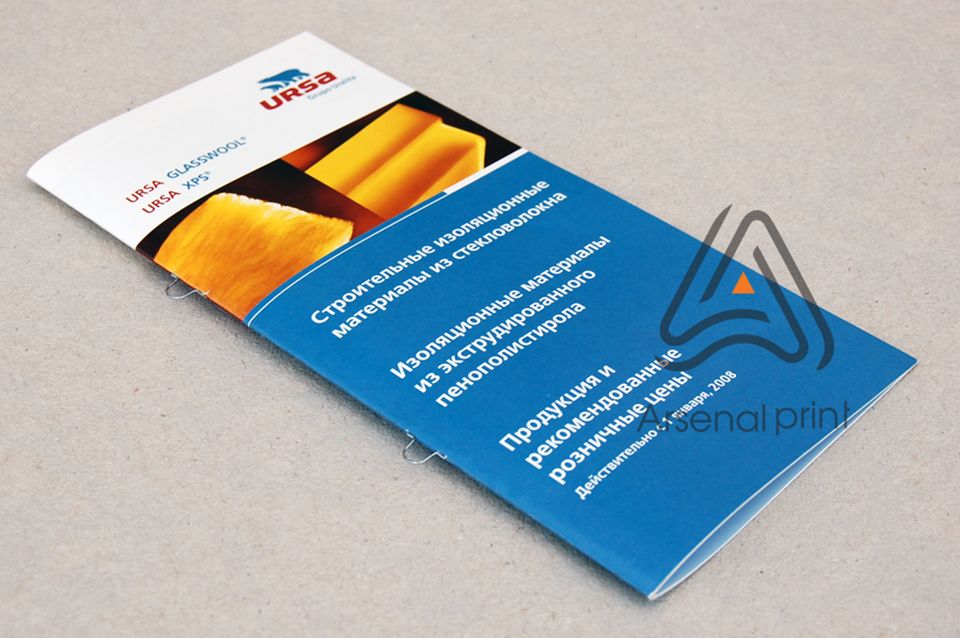 Друк вузької брошури з файловими скобами , з вушком