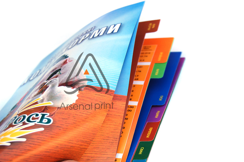 Рубрикатор - висічка рубрик в брошурі