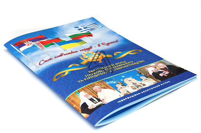 Друк Періодики