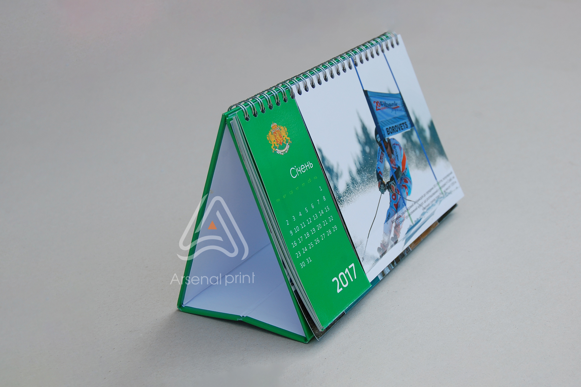 Дизайн календарів