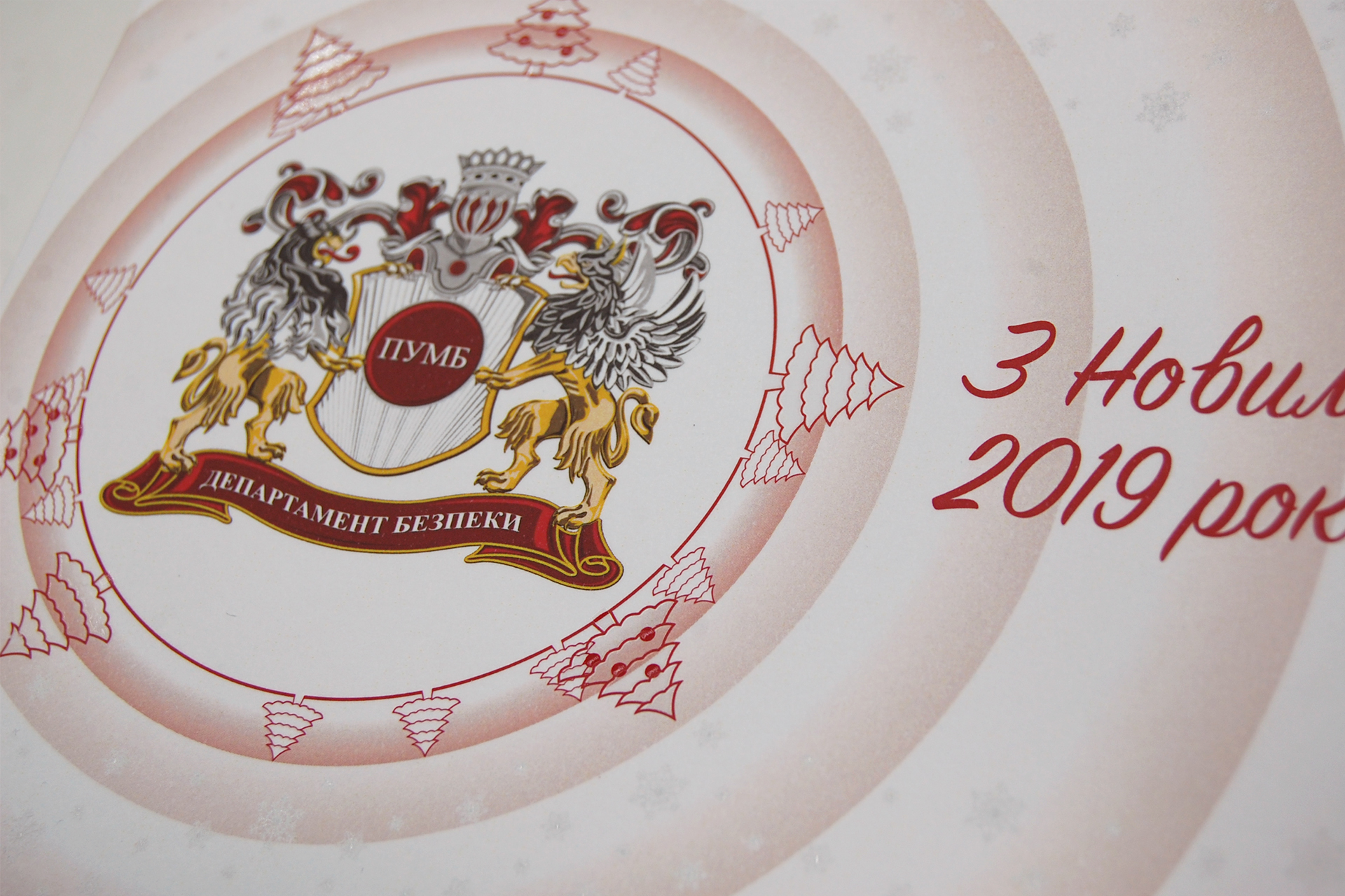 Дизайн поліграфія