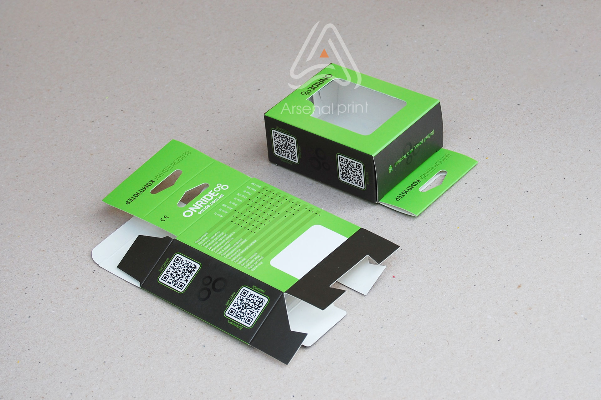 Креслення для упаковки