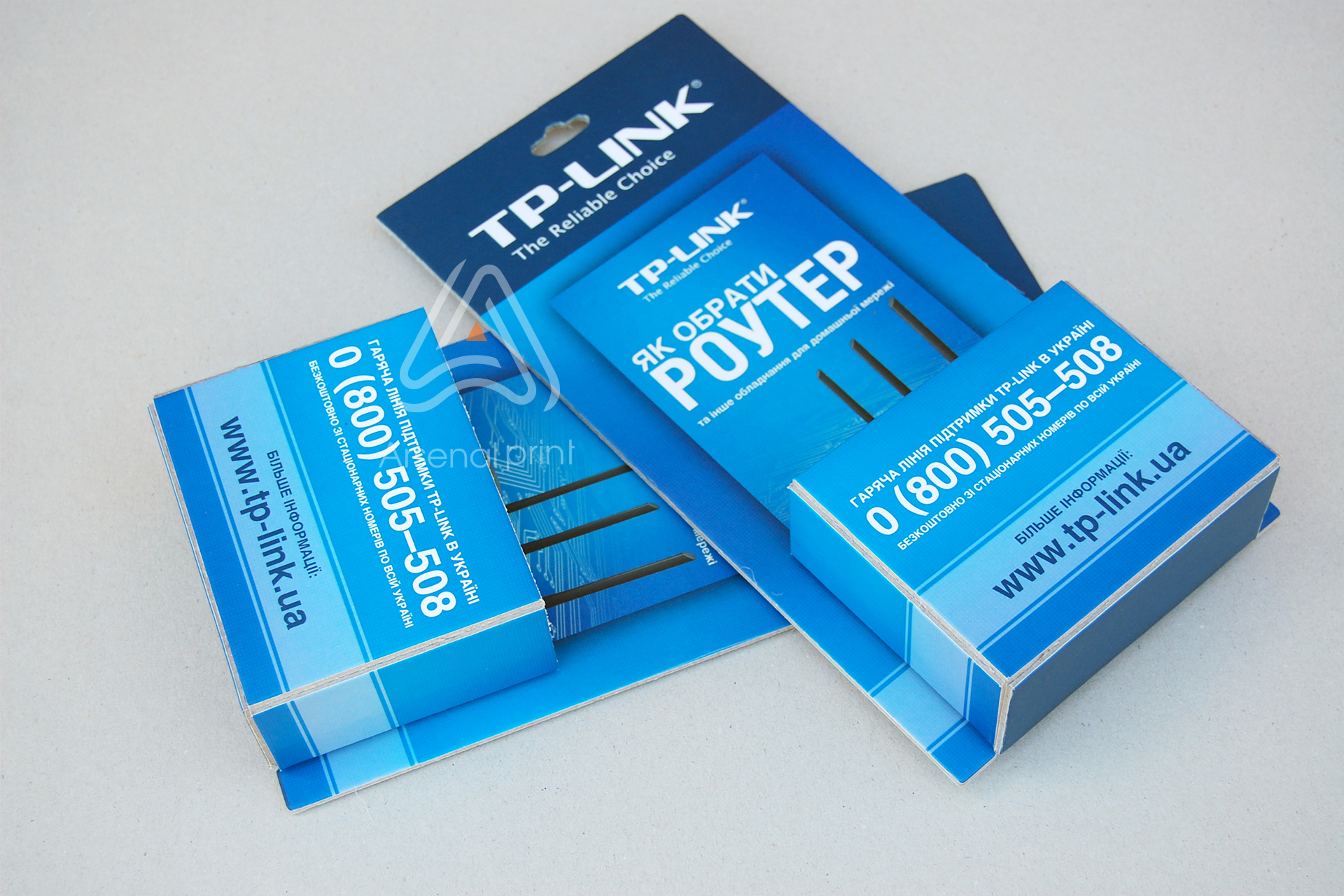 Підставка для буклетів