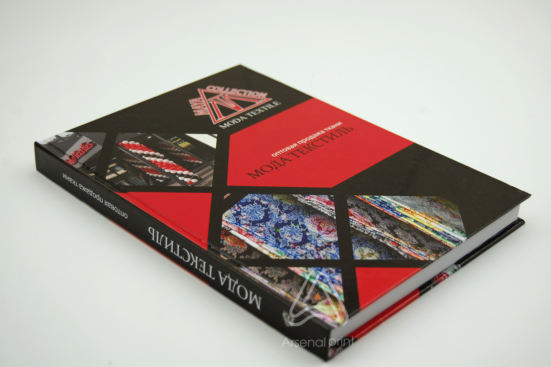 Друк щоденників