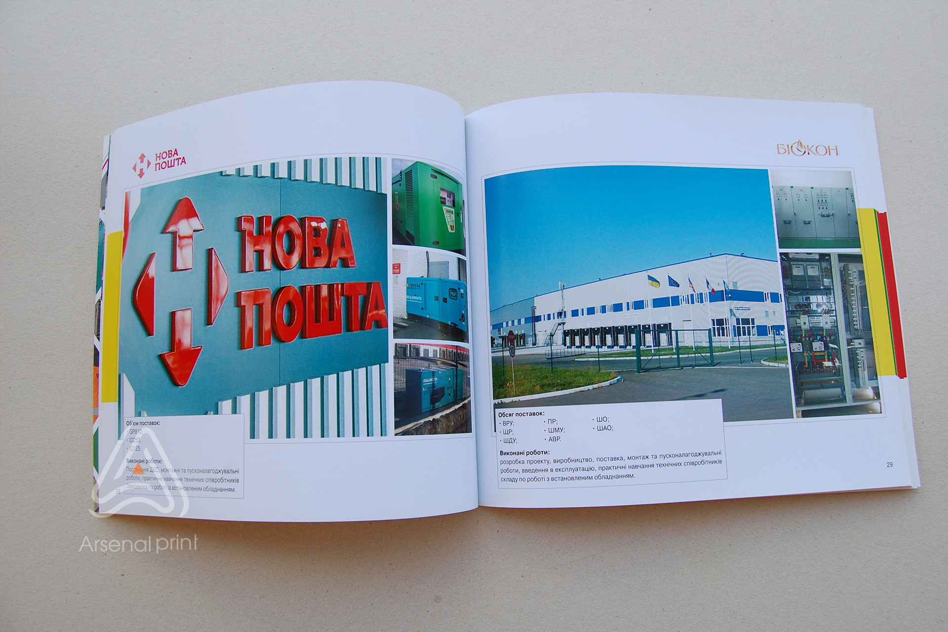 Дизайн каталога