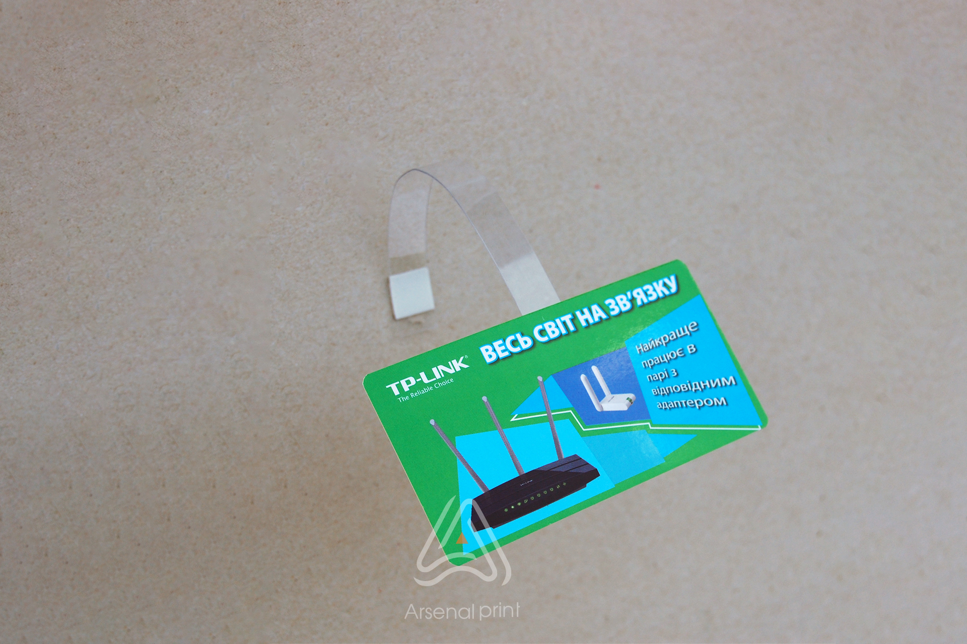 Розробка макетів рекламної продукції