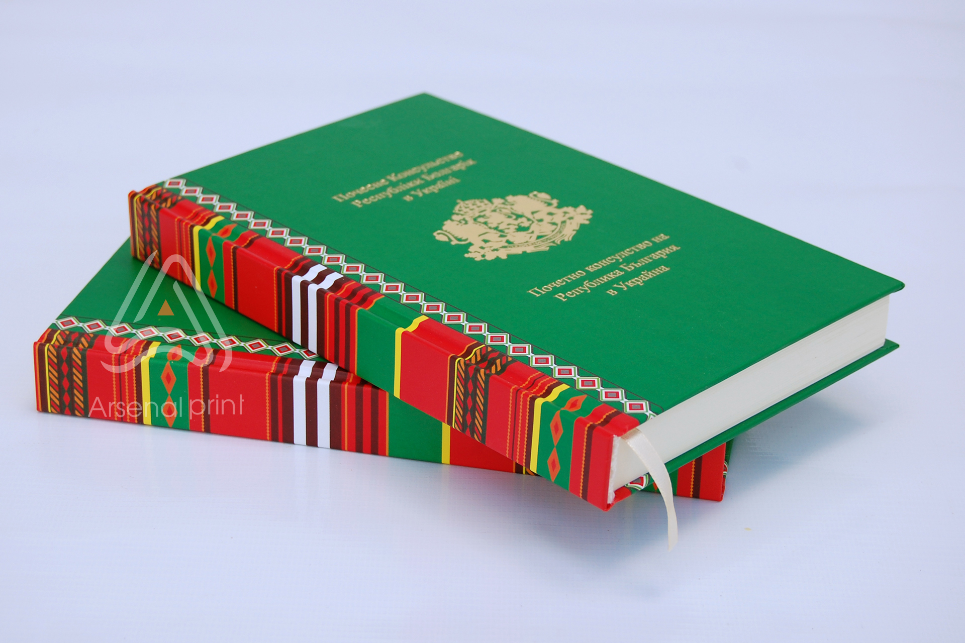 Друк щоденників