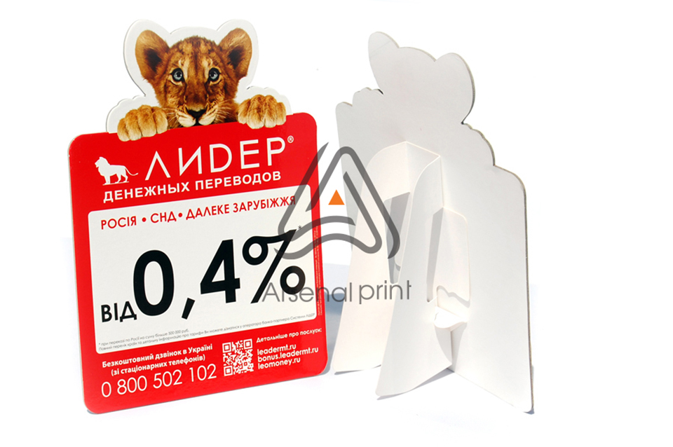 Рекламна стійка диспенсер