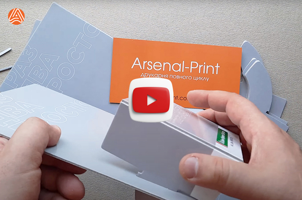 Виготовлення картонних підставок - диспенсерів