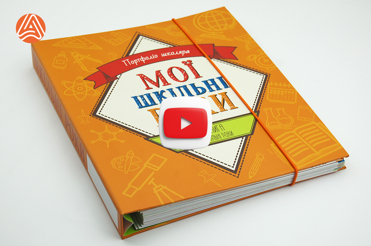 Друк фотоальбомів