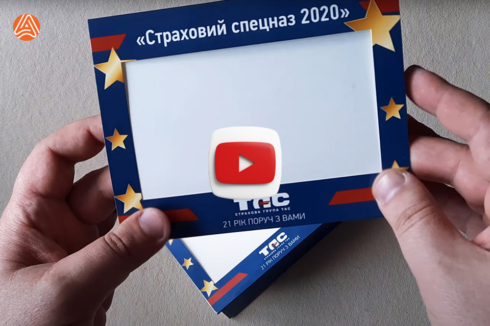 Замовити друк картонних фоторамок