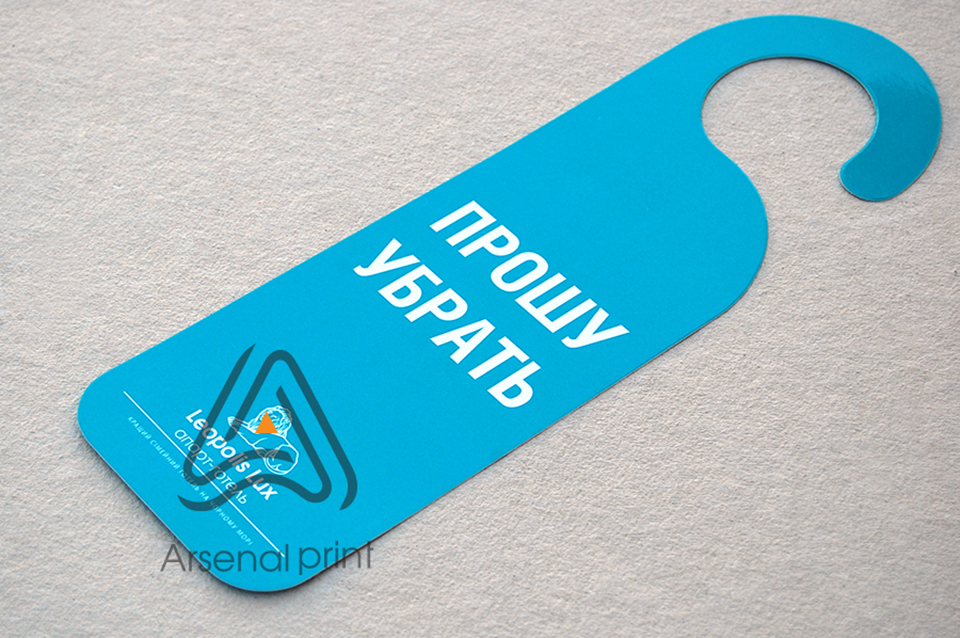 Друк дверних хенгерів на папері