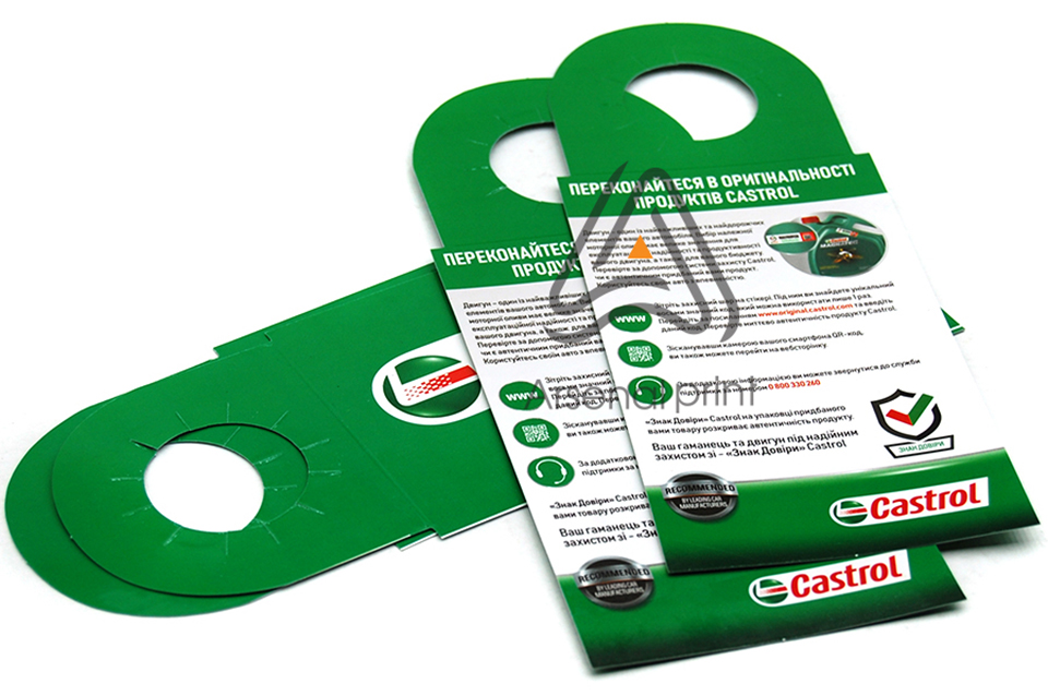 Друк листівок на двері - ХЕНГЕР