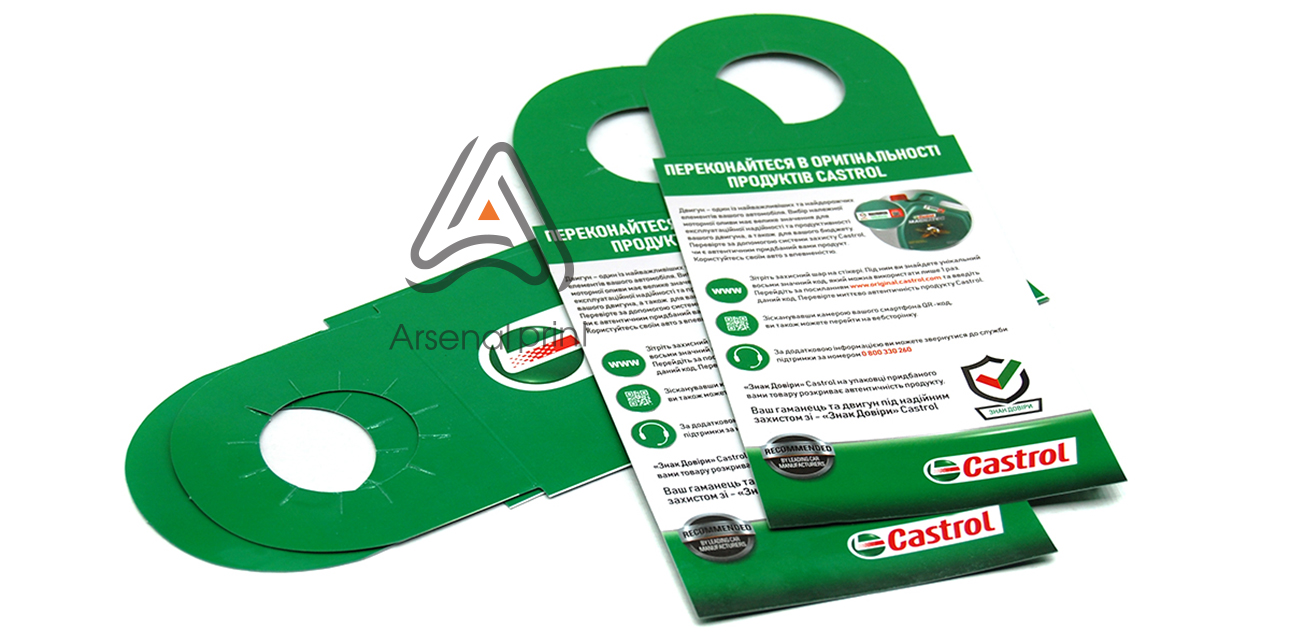 Друк хенгерів, вішаки на ручки дверей та на пляшки