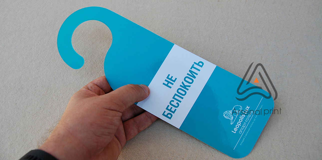 Замовити друк хенгерів