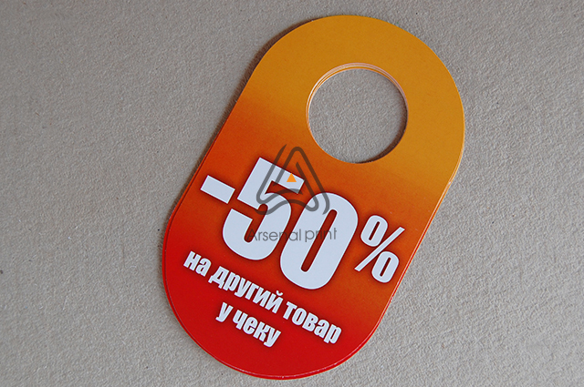 Хенгер. Тип-4 (100х160мм)