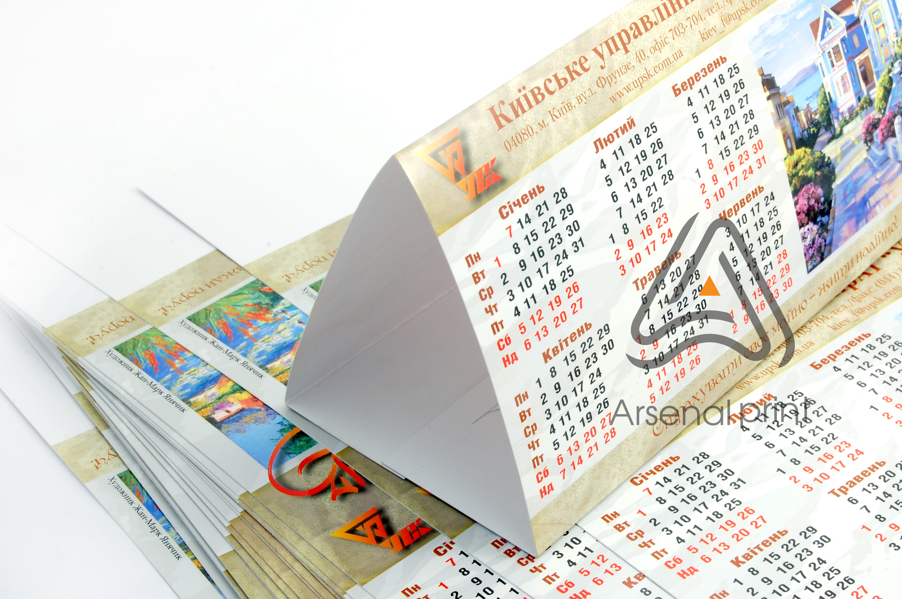 domik kalendar nastolniy