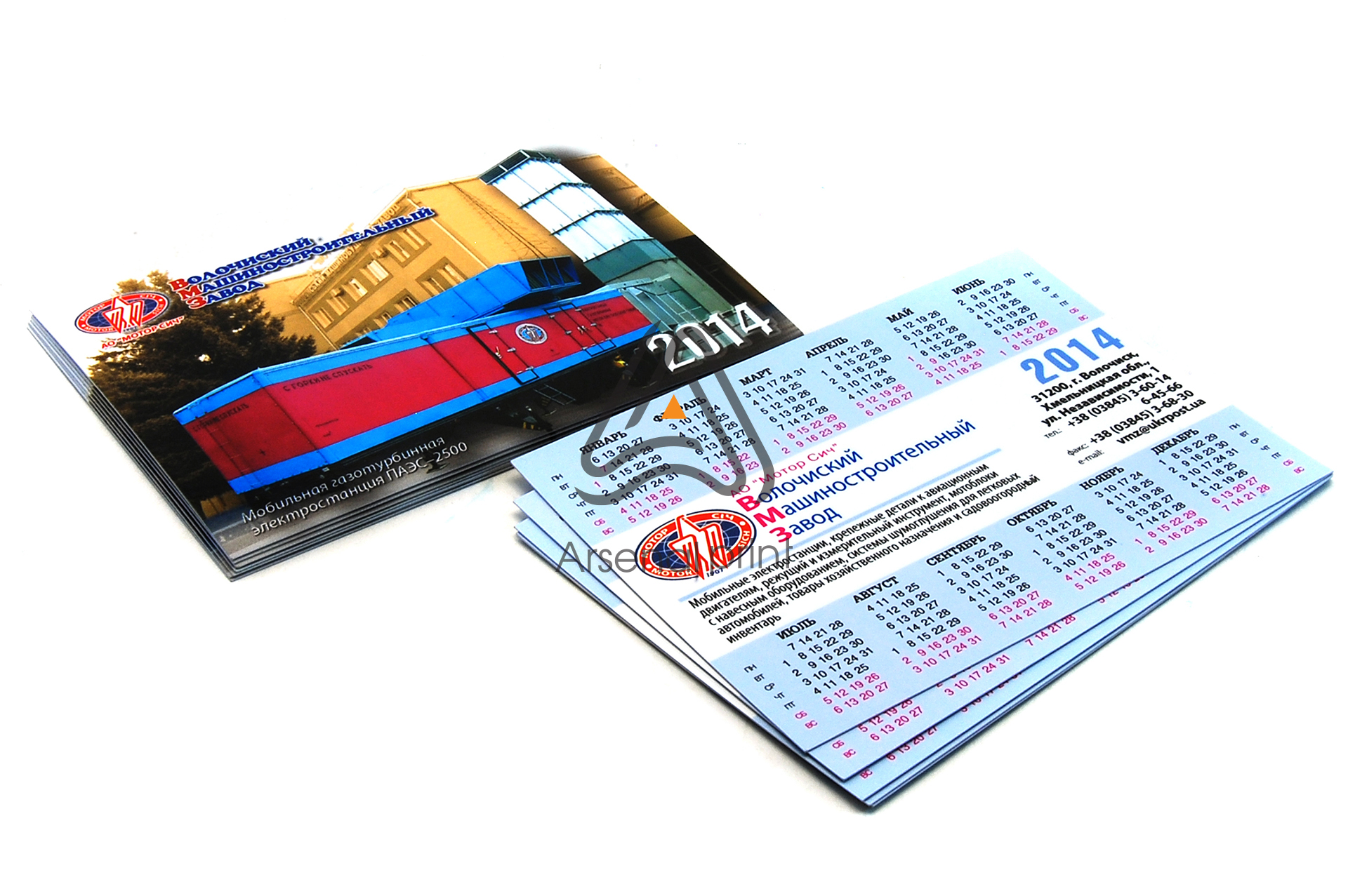 kalendarik karmanniy