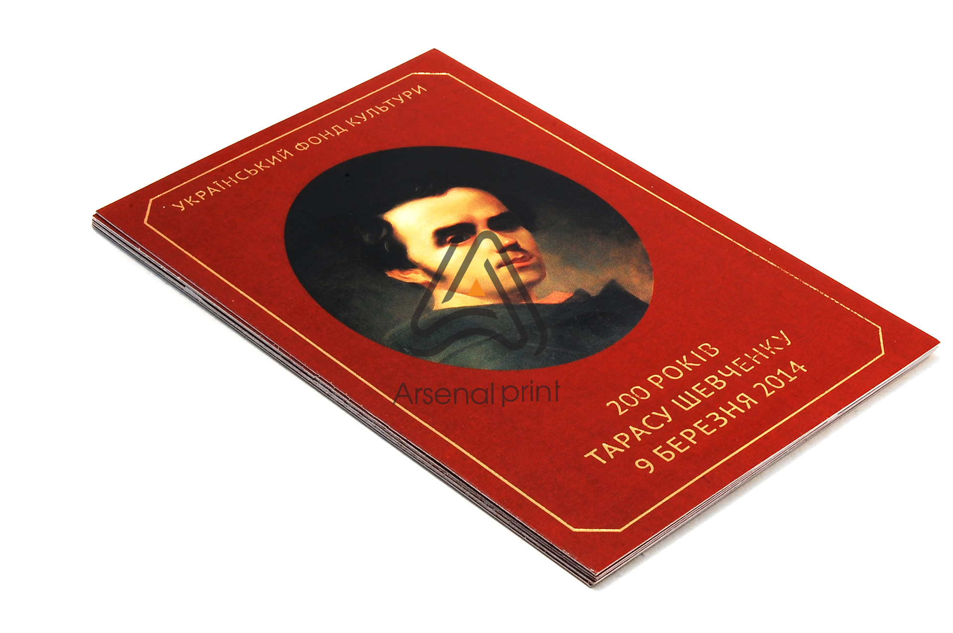 kalindariki karmanniye pechat