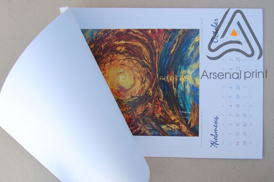 Календарь перекидной А2