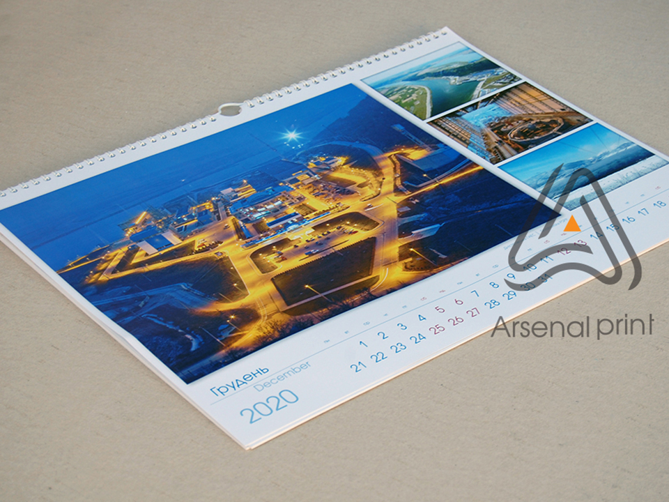 Настінний перекидний календар- А3 формат