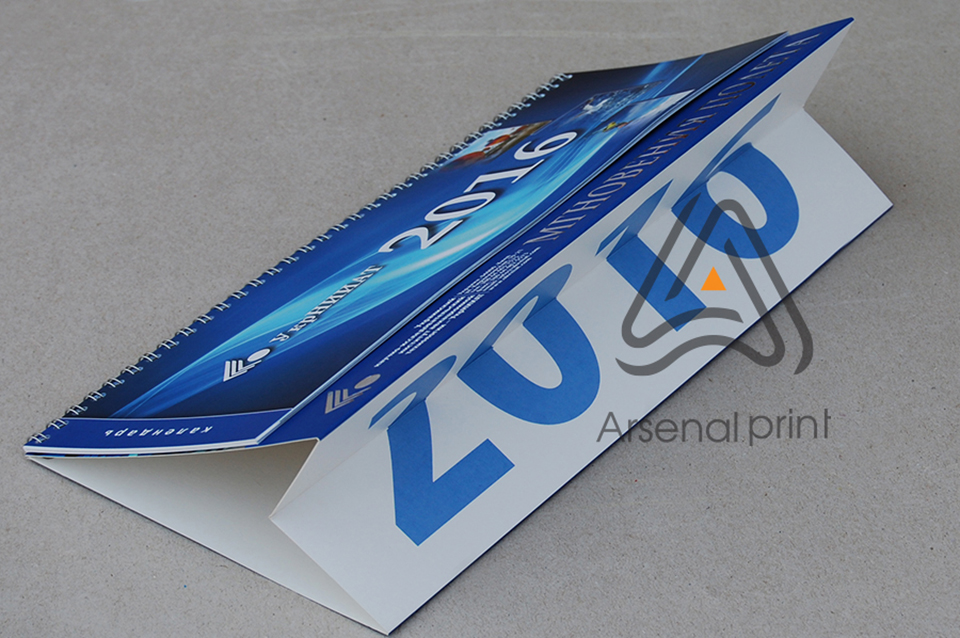 Календар настільний