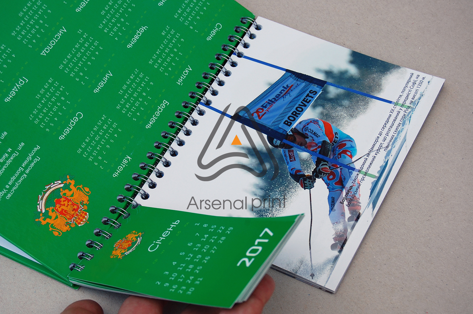 kashirovka-kalendari