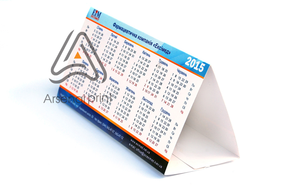 Друк календарів