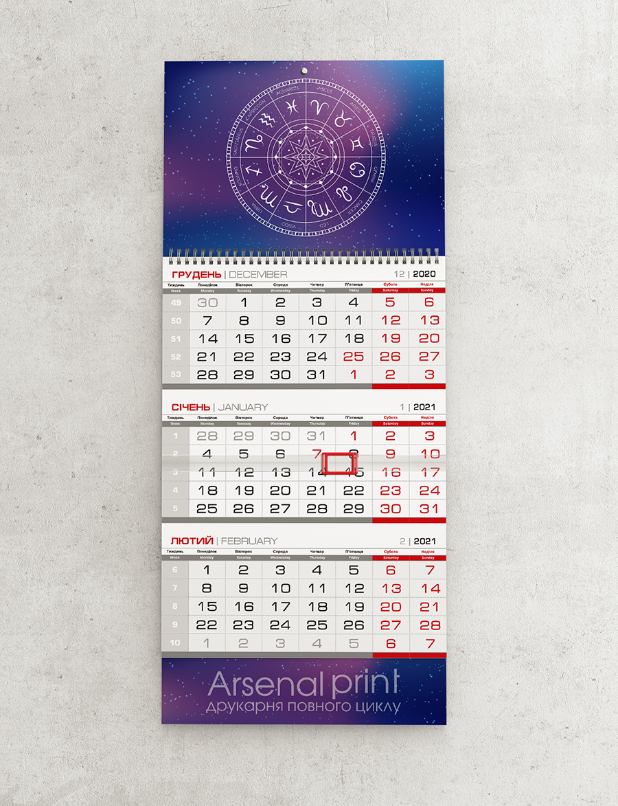 kalendar-1-standart-ua